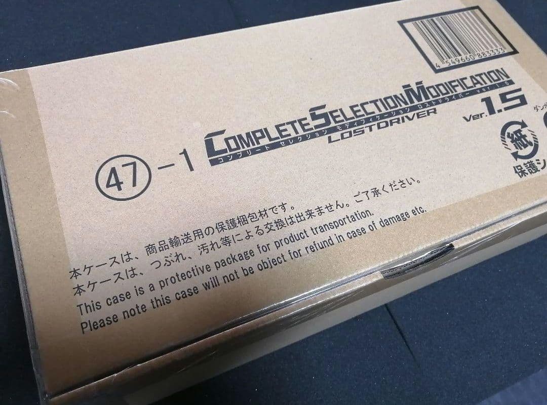【新品未開封 仮面ライダーW】完売 CSM ロストドライバー スカル 風都探偵 仮面ライダーW：大人向け変身ベルト CSMロストドライバーを