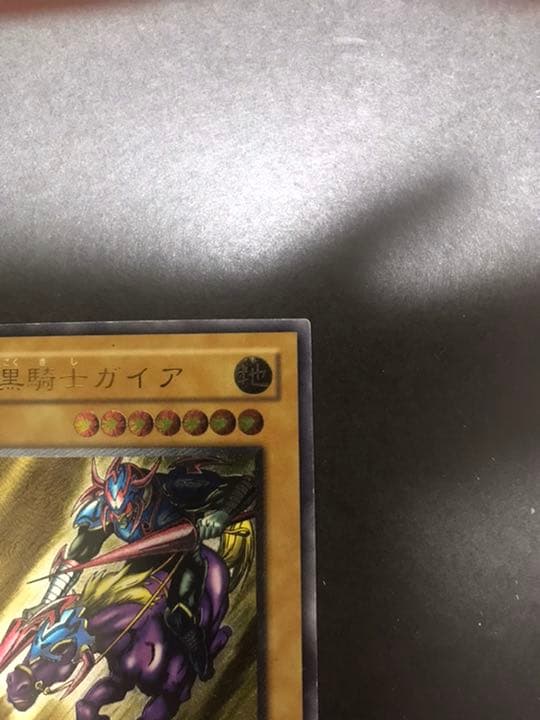 暗黒騎士ガイア　レリーフ②