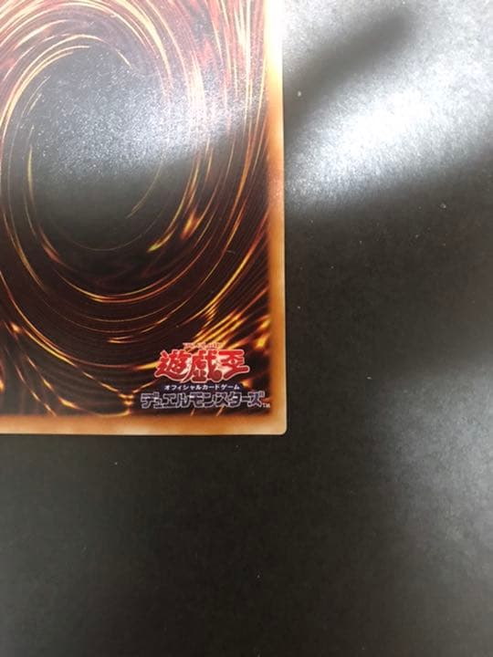 暗黒騎士ガイア　レリーフ②