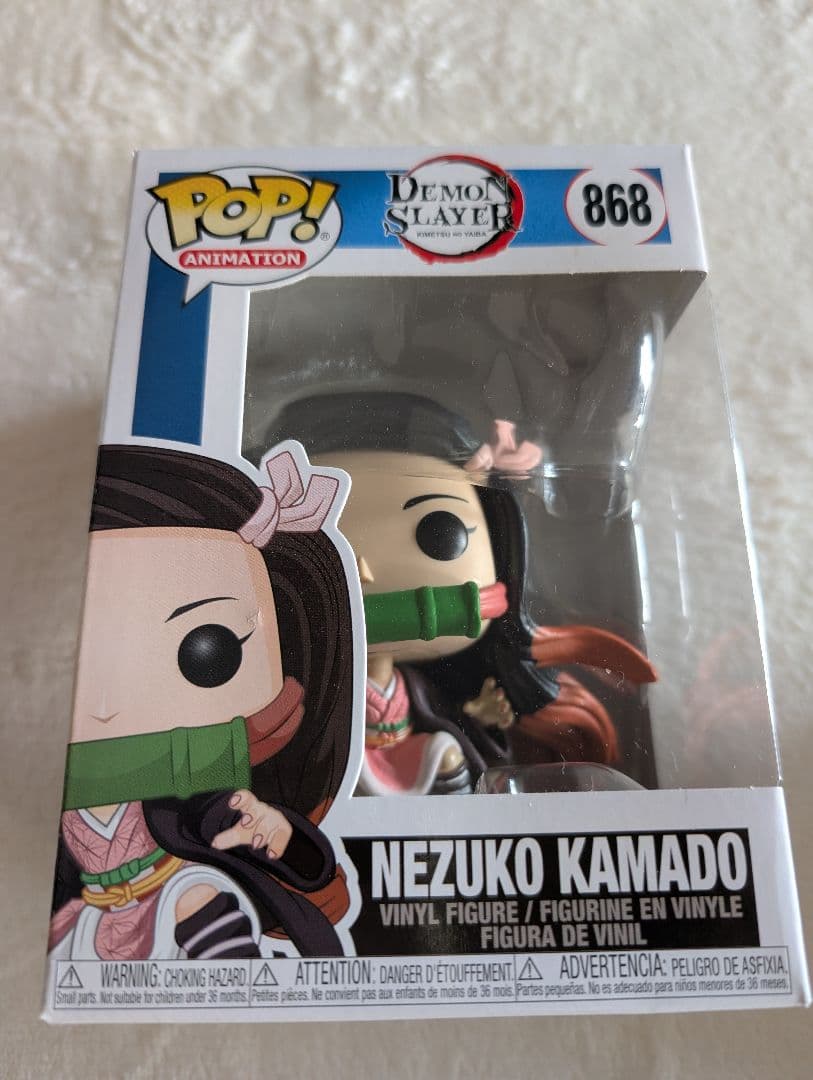 新品ファンコポップ「鬼滅の刃」シリーズ 4体セット　Funko POP!　レア含