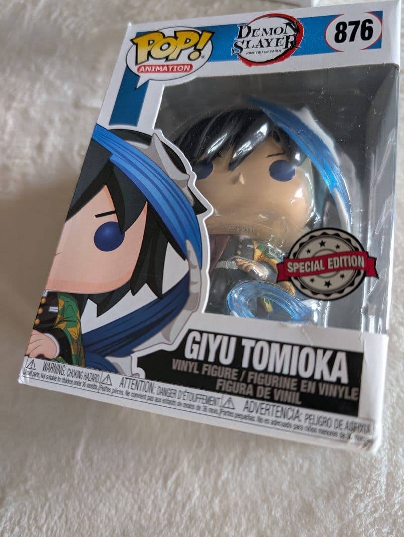 新品ファンコポップ「鬼滅の刃」シリーズ 4体セット　Funko POP!　レア含