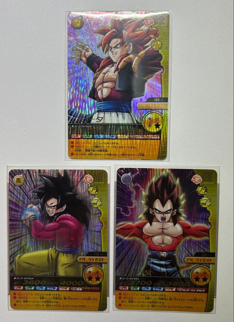 ドラゴンボール データカードダス W爆裂インパクト 爆レア ゴジータ4