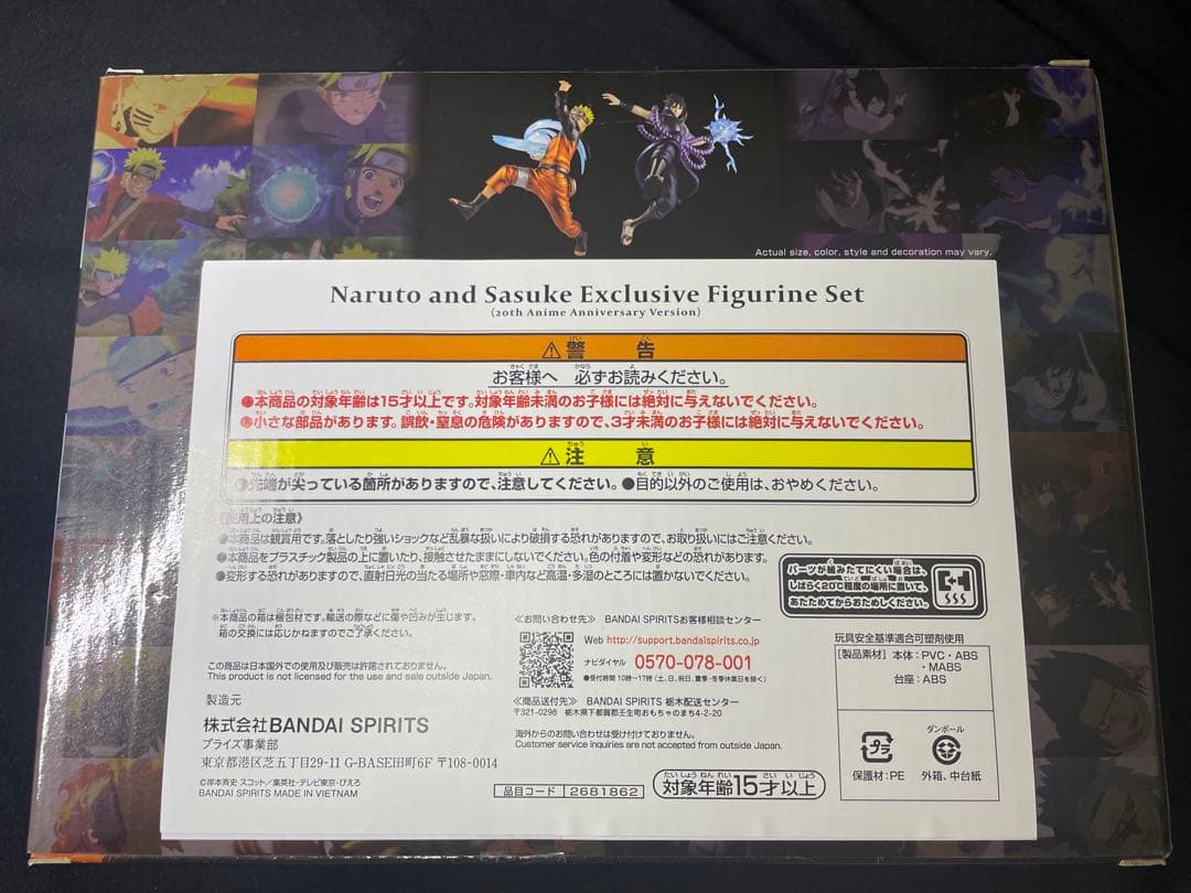 【ナルティメットストーム】NARUTO フィギュア　缶バッジ