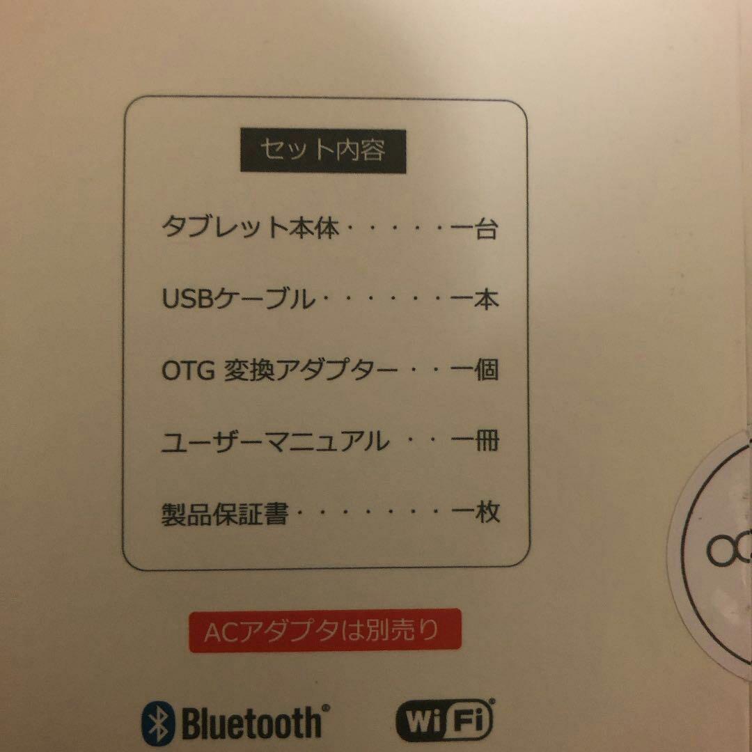 三恵書房 タブレット（競馬予想・競艇予想・競輪予想） - メルカリ