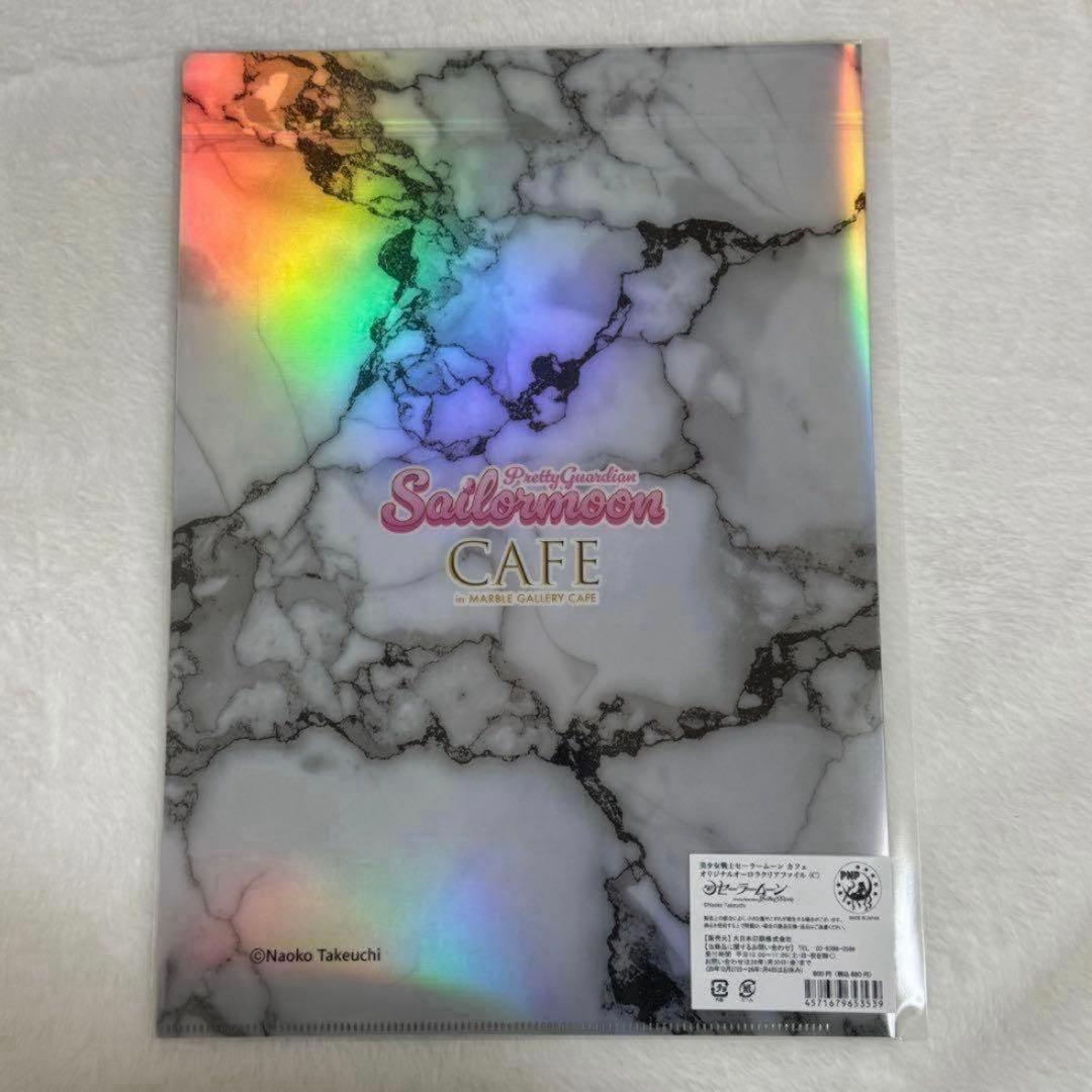セーラームーンカフェ クリアファイルC - メルカリ