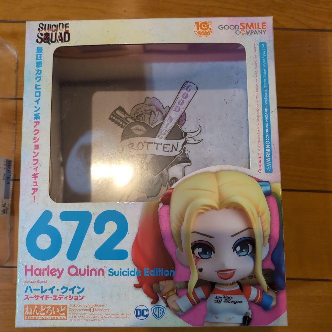 ハーレイ・クイン 672 スーサイド・エディション ねんどろいど おまけ付き