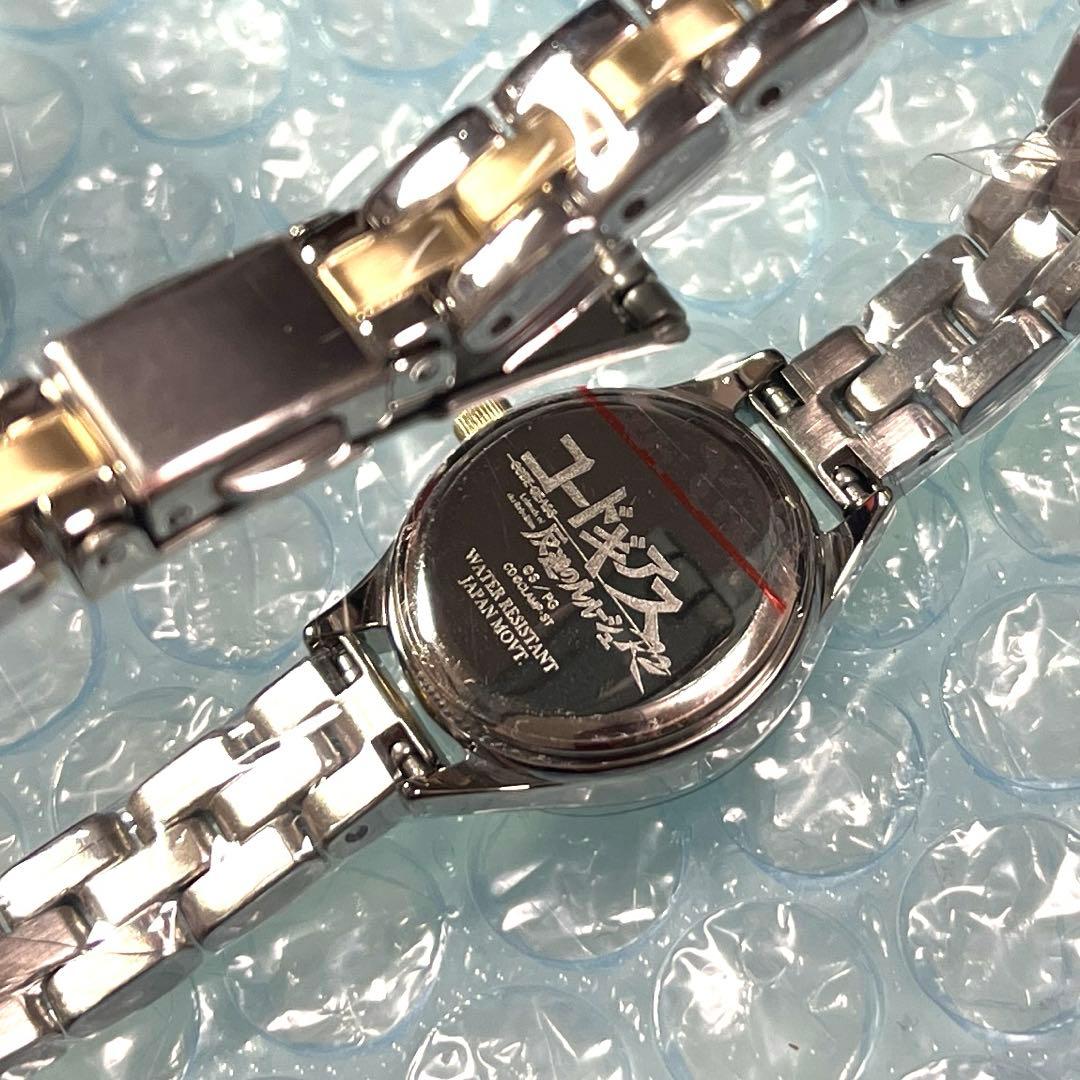 コードギアス　ルルーシュ・ランペルージ　リストウォッチ　腕時計　反逆のルルーシュ