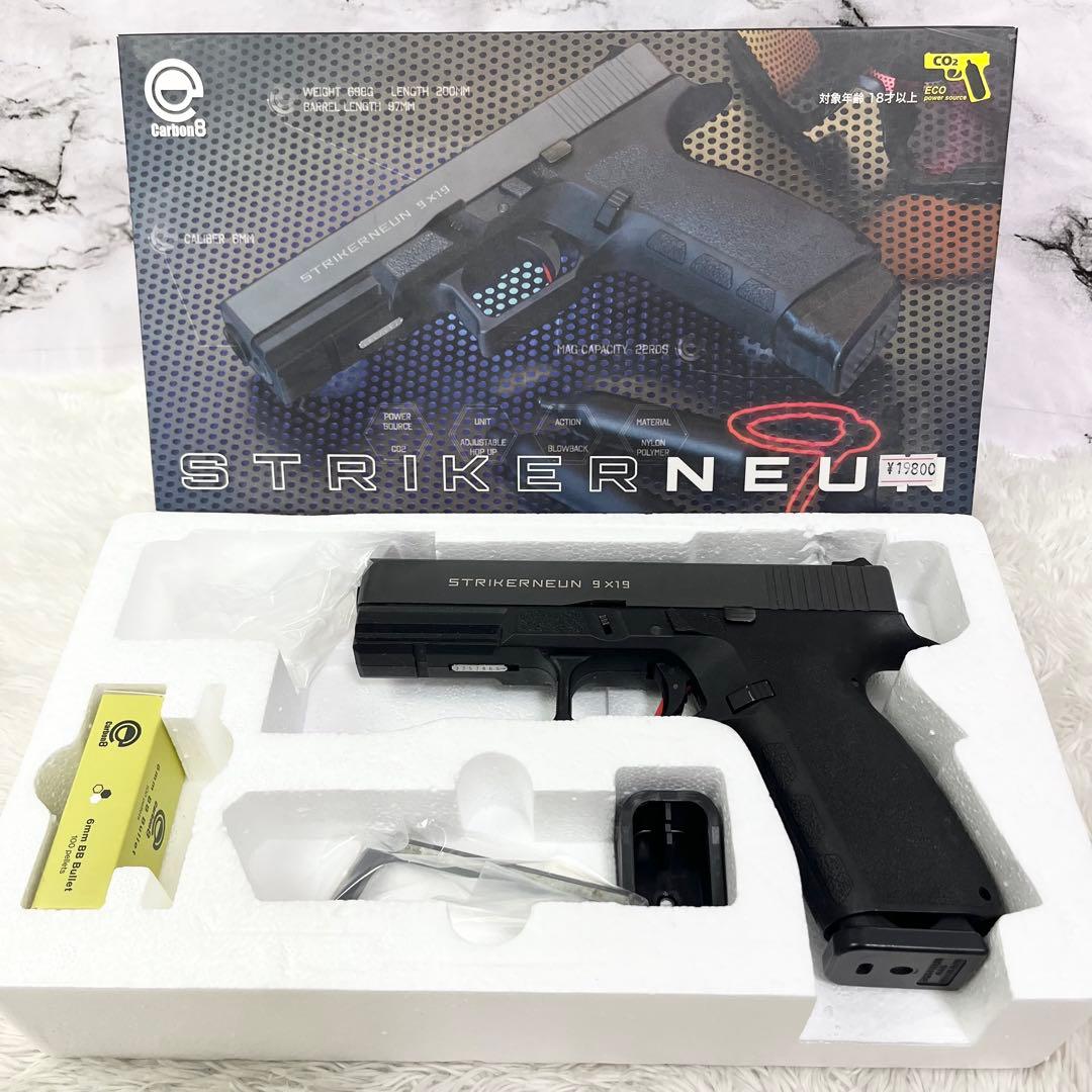 Carbon8 STRIKERNEUN co2ガスガン