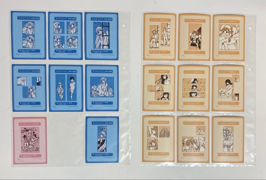 ちょびっツ　原作版　トレカ　フルコンプまで後１枚セット　オフィシャルバインダー