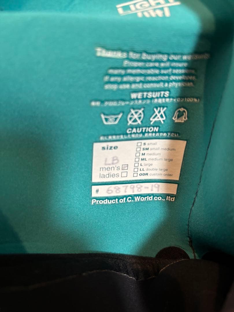 AXXE CLASSIC（アックス クラシック）☆中古セミドライ☆4mm/3mm