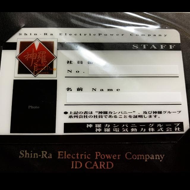 [FF7]神羅カンパニーIDカード+ラバーストラップ+ミニタオル[未開封]