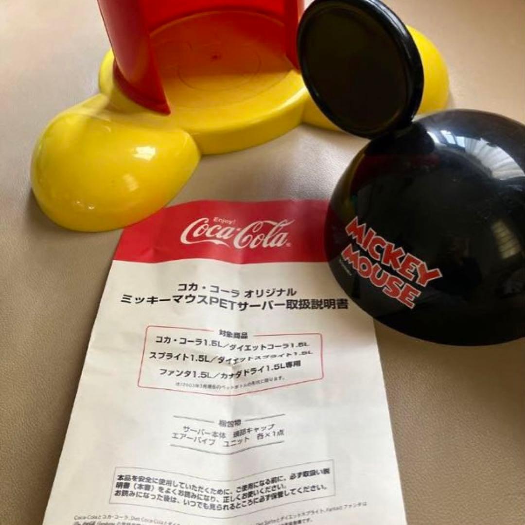 未使用】Coca-Cola ミッキーマウス ペットボトルサーバー - メルカリ