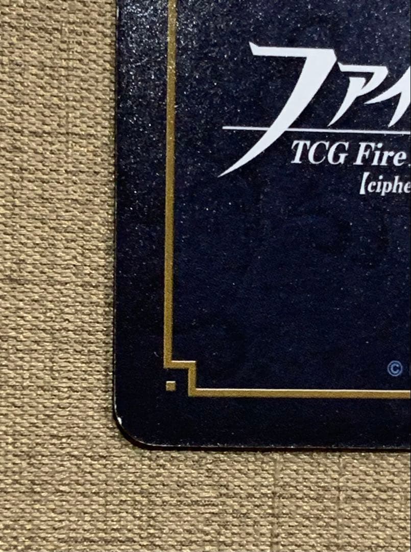 ファイアーエムブレム サイファ B11-001SR＋ 碧風の優王女 エイリーク