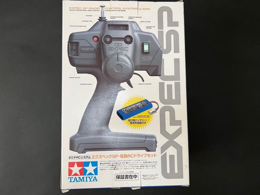 TAMIYA EXPEC SP 無線操縦システム ESC付き