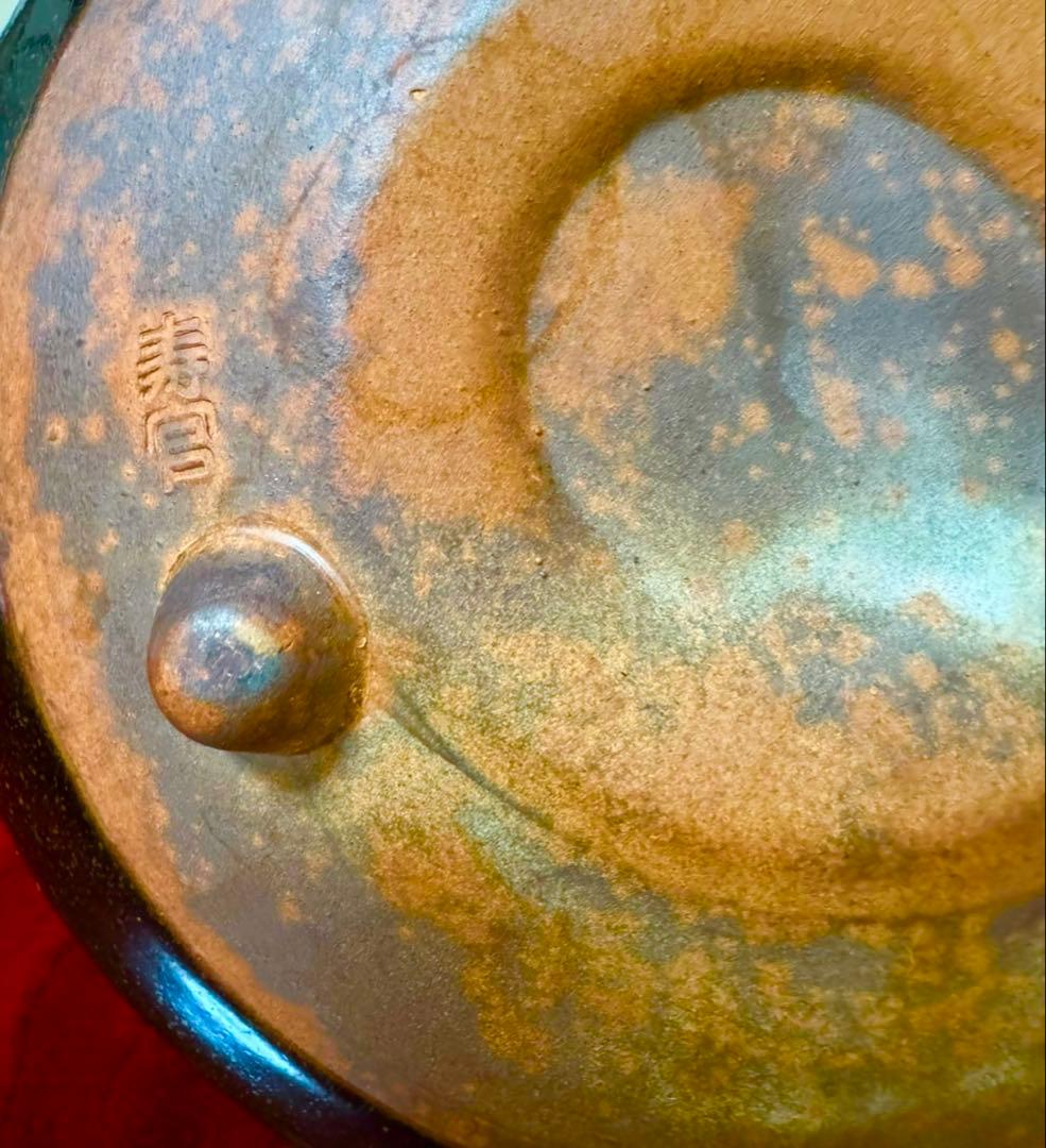 十四代 沈壽官窯 黒茶家 黒千代香 盃5個 - メルカリ