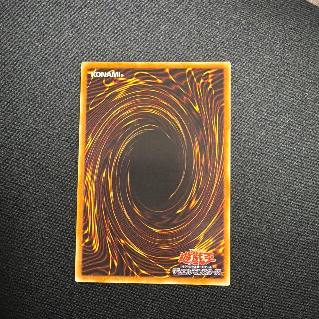 T*8様 シグナー竜 レリーフ 8枚セット 遊戯王5D's 商品説明必読