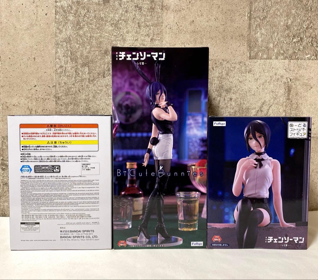 劇場版チェンソーマン レゼ篇 フィギュア 3種セット