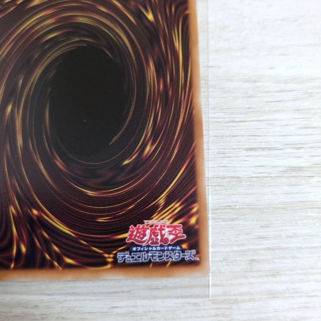 遊戯王 教導の雷霆フルルドリス プリズマティックシークレットレア