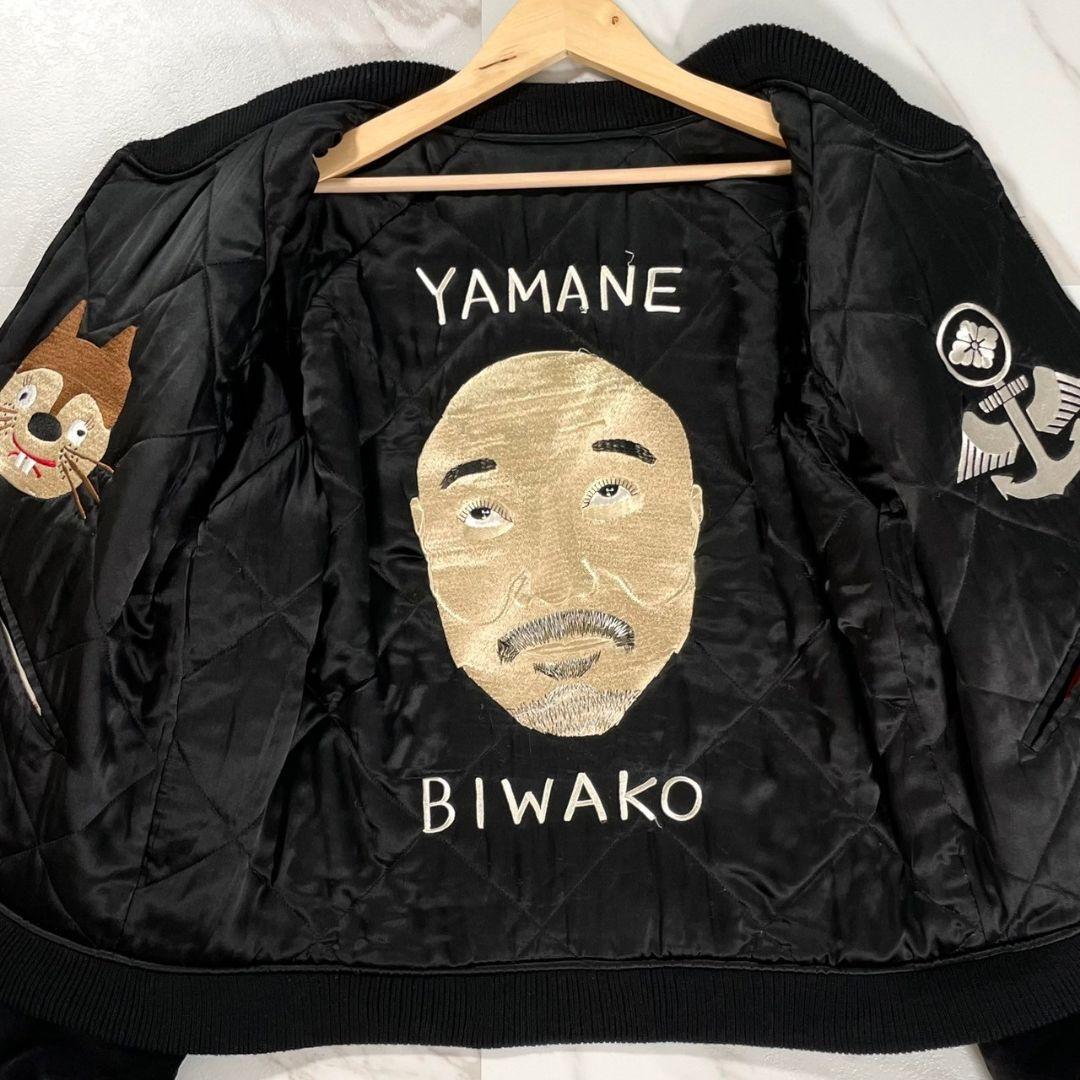 リバーシブル 大きいサイズ スカジャン エヴィス ヤマネ 刺繍 通天閣