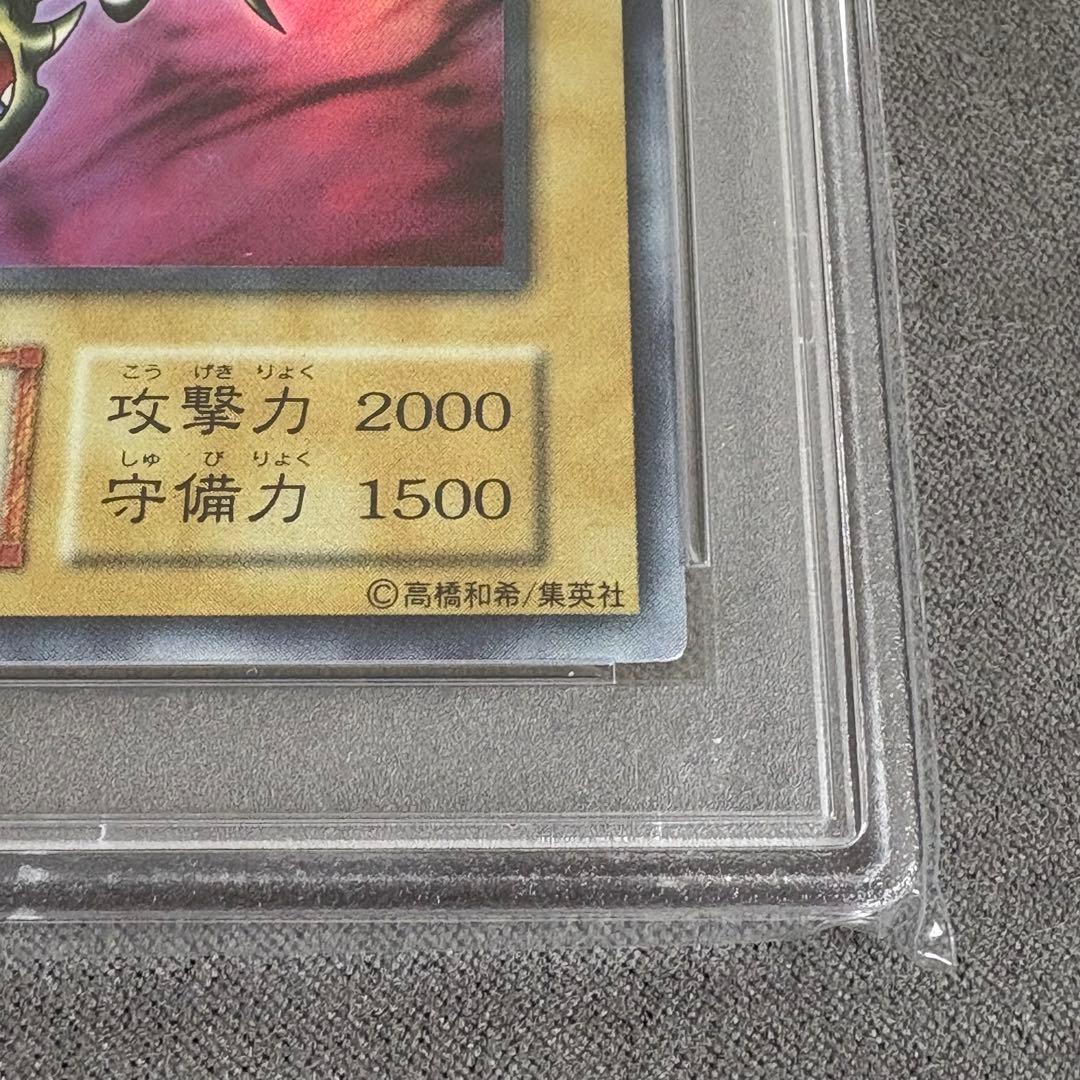 【PSA9】カース・オブ・ドラゴン　初期 vol.2