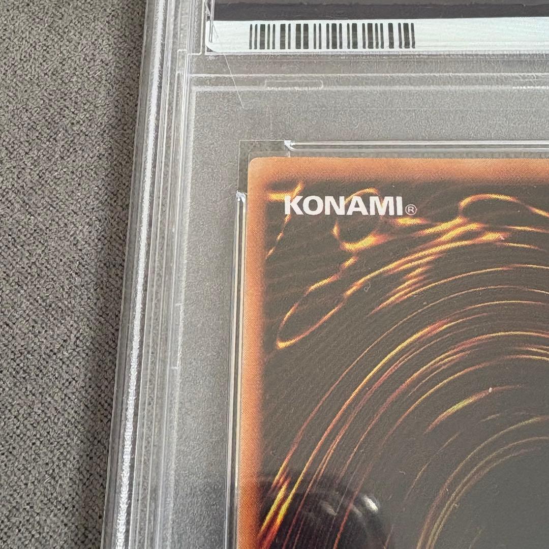 【PSA9】カース・オブ・ドラゴン　初期 vol.2