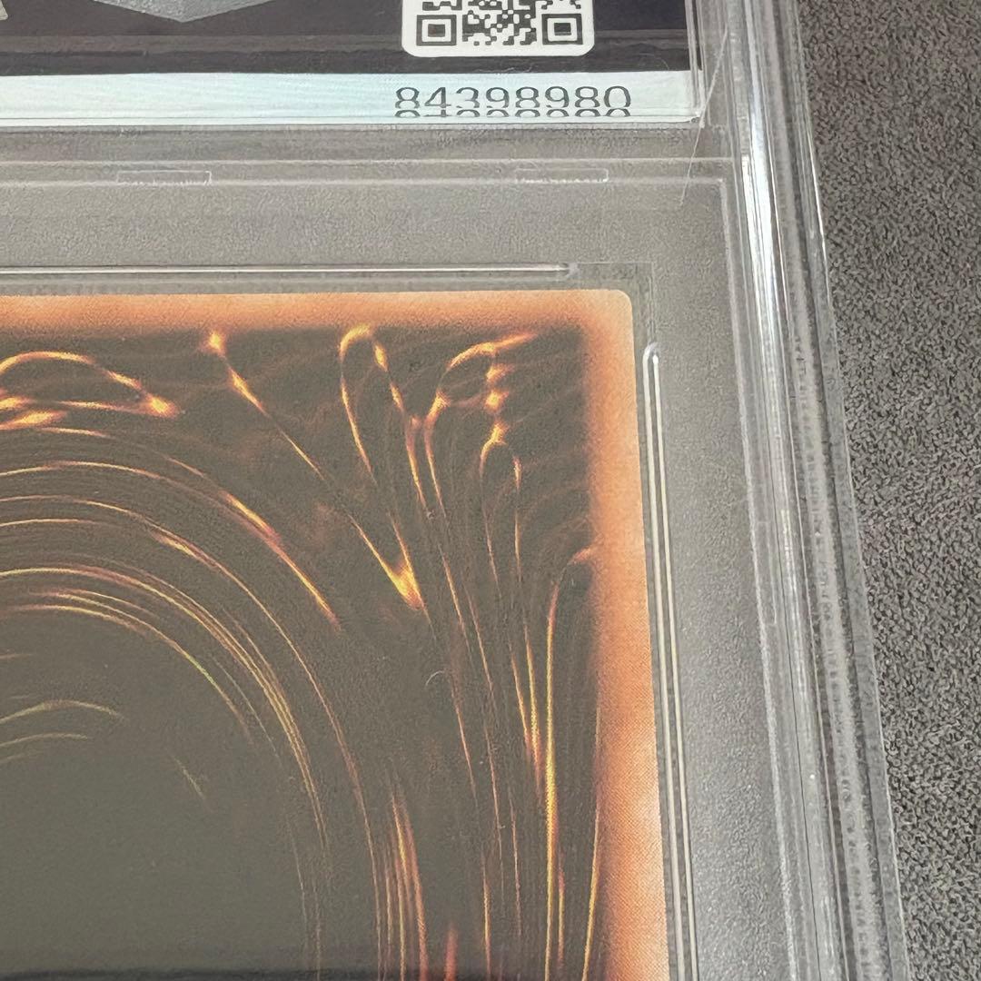 【PSA9】カース・オブ・ドラゴン　初期 vol.2