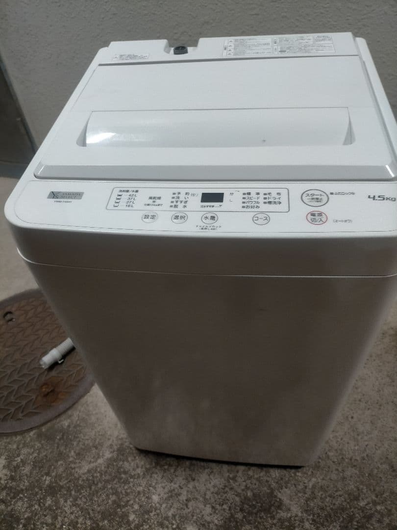YAMADA ヤマダ電機 YWM-T45H1 全自動電気洗濯機 2021年製 YAMADA SELECT 2022年製 4.5kg 全自動洗濯機 YWM-T45H1 販売中！ 愛品