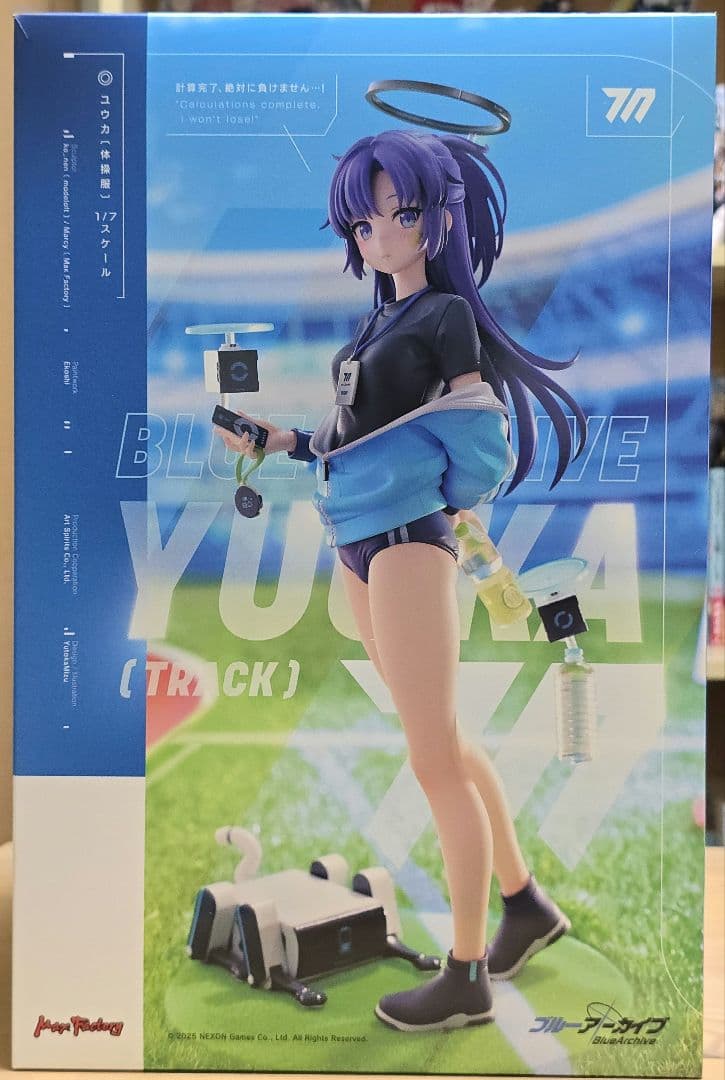ブルーアーカイブ 早瀬ユウカ（体操服）1/7スケール 完成品フィギュア 楽天市場】『ブルーアーカイブ -Blue Archive-』 ユウカ (体操服) 1／7