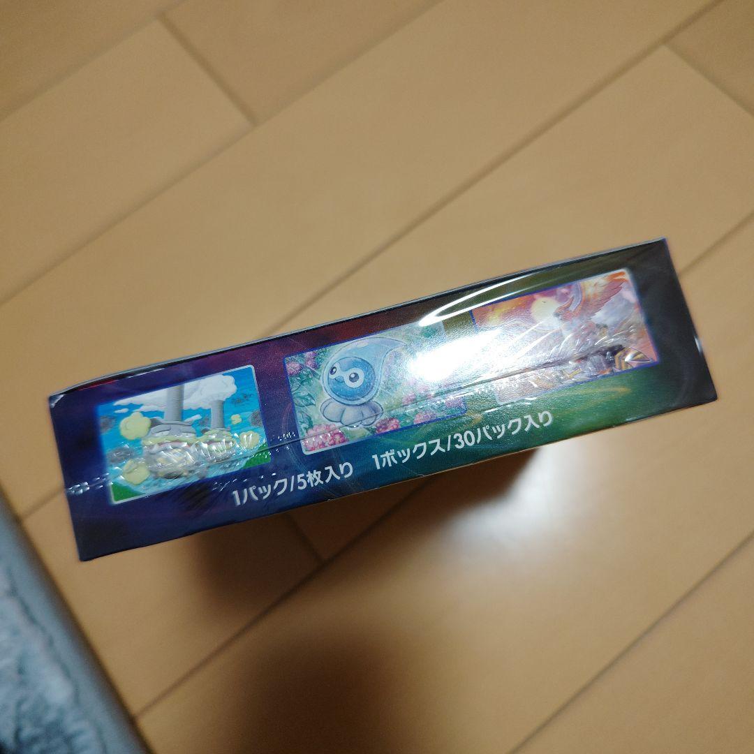 ポケモンカードゲーム漆黒のガイスト(シュリンク付)未開封1BOX - メルカリ