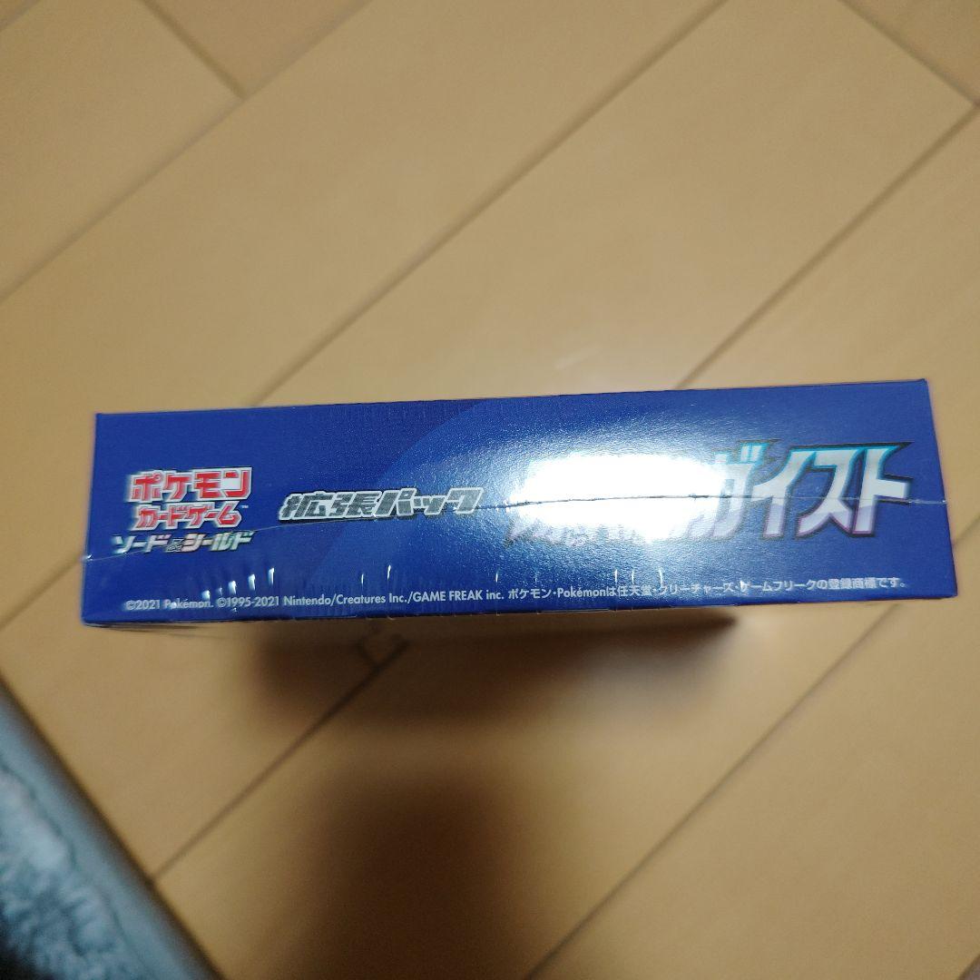 ポケモンカードゲーム漆黒のガイスト(シュリンク付)未開封1BOX - メルカリ
