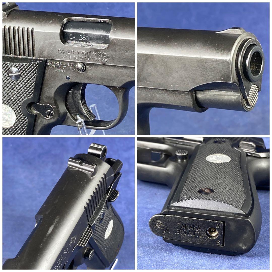 激レア希少品　タナカ　コルトガバメント380オート　HWモデル　要調整品