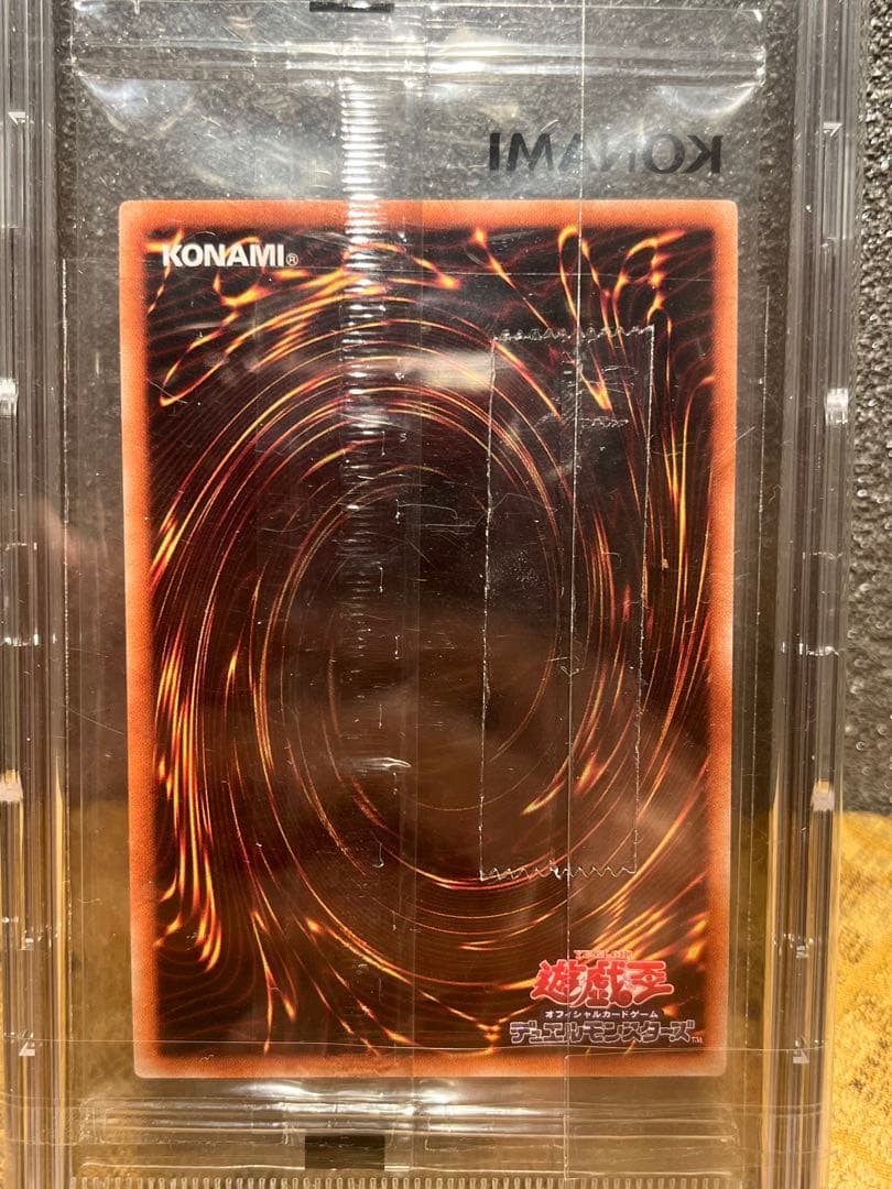 ニ*ウ様 遊戯王　ブラックマジシャン　プリシク　未開封　限定3000枚