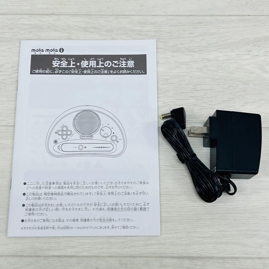 美品 ペッピーキッズクラブ mola mola i モラモラ - メルカリ