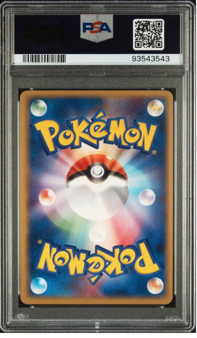 PSA10 ライチュウ 伝説の飛翔 038/082 希少 世界75枚 - メルカリ