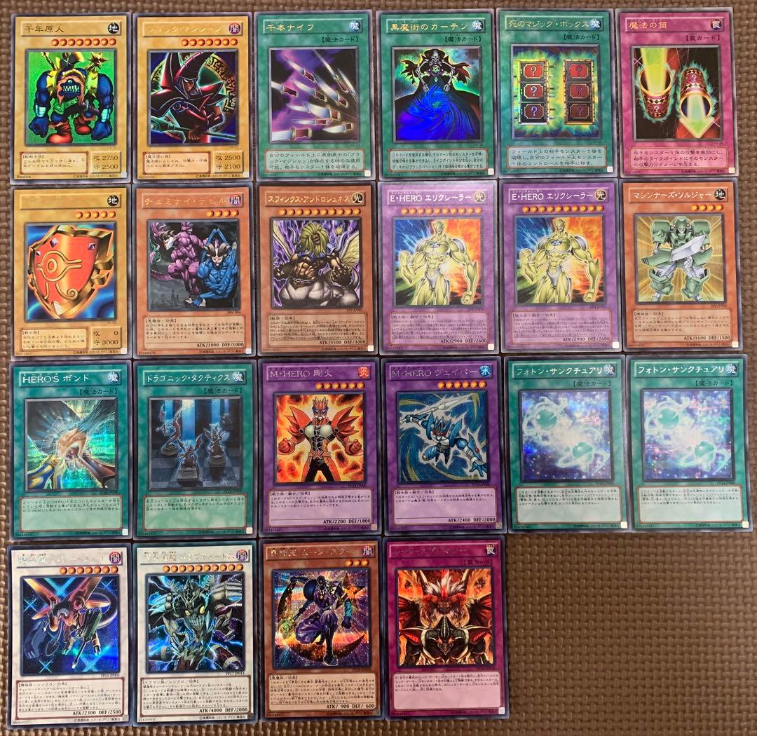 遊戯王 初期 プレミアムパック3-18 まとめ売り 22枚 - メルカリ