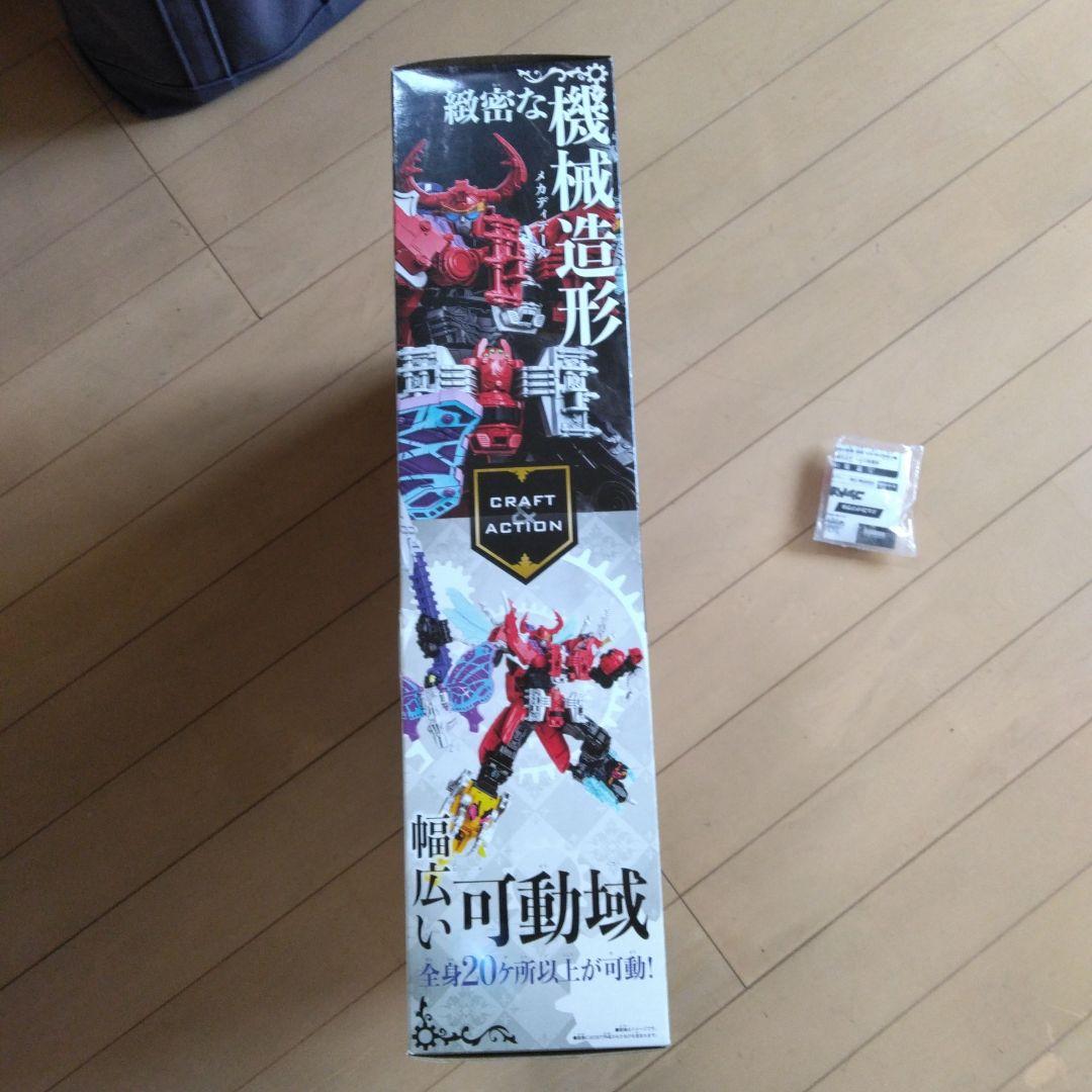 DXキングオージャー　早期特典付き