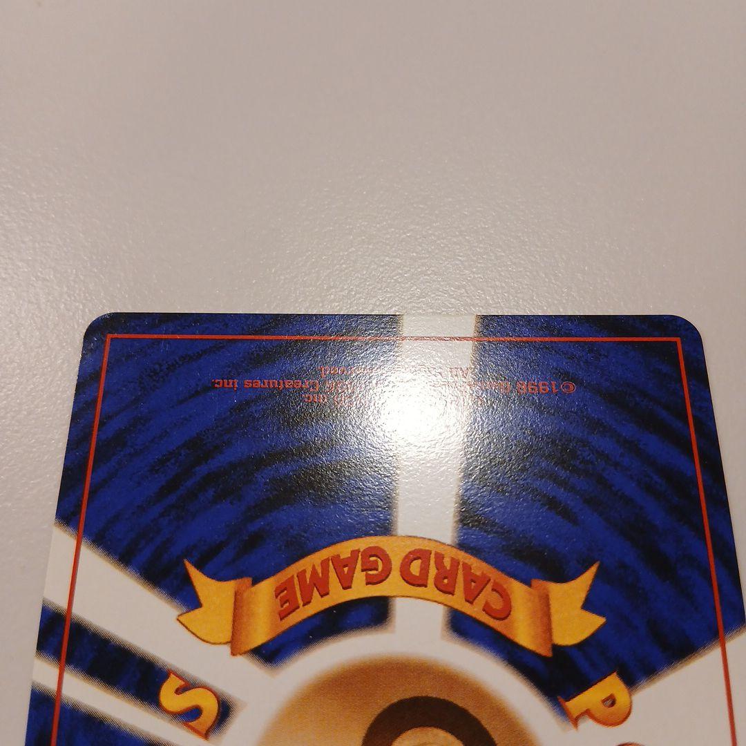 ナツメのゲンガー　メガリザードン　ジガルデex sr