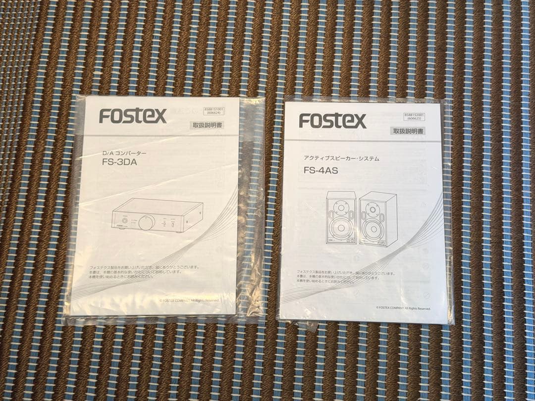 値下げ】FOSTEX アクティブスピーカー DAC FS-4AS FS-3DA - スピーカー