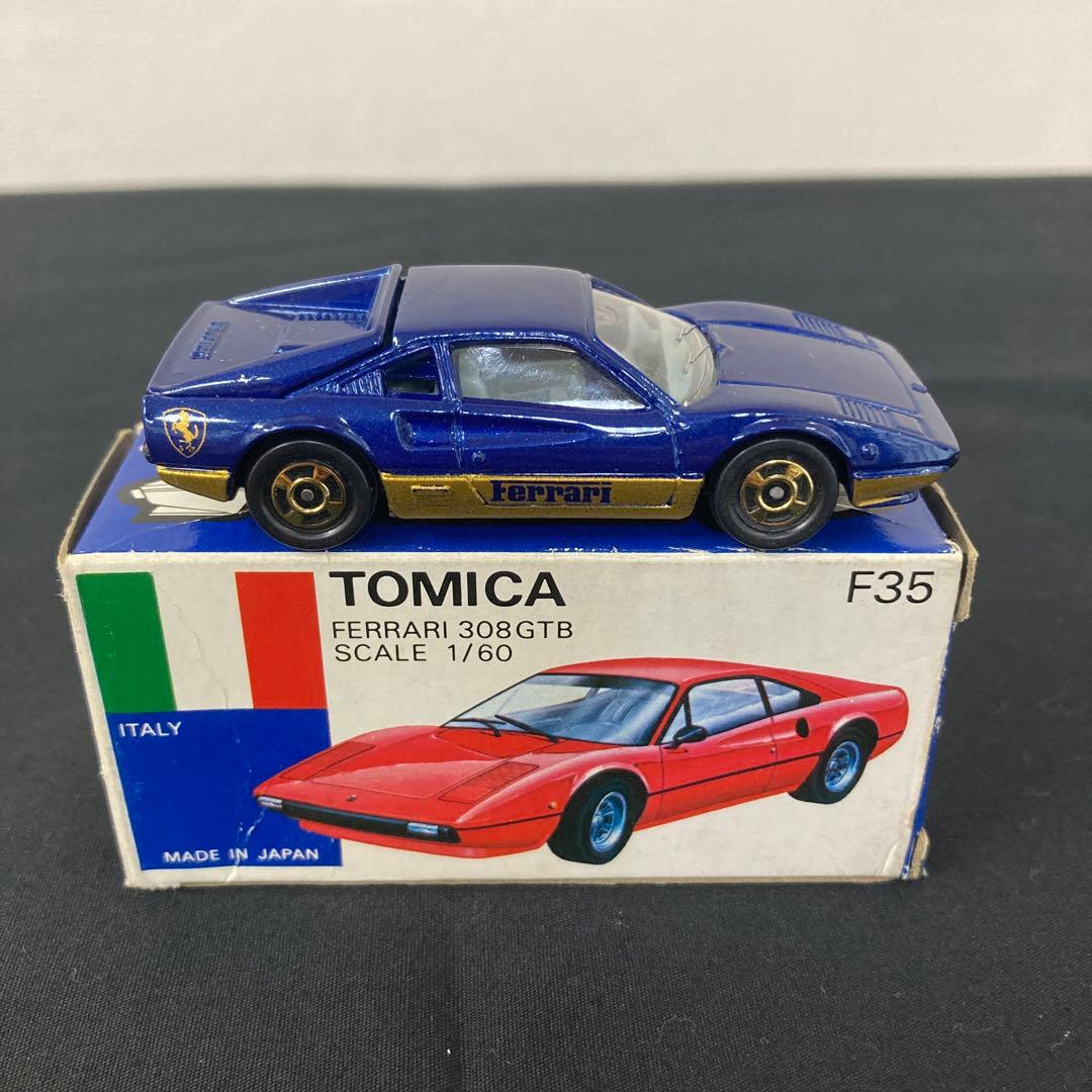 トミカ青箱F35フェラーリ308GTB(紺色)