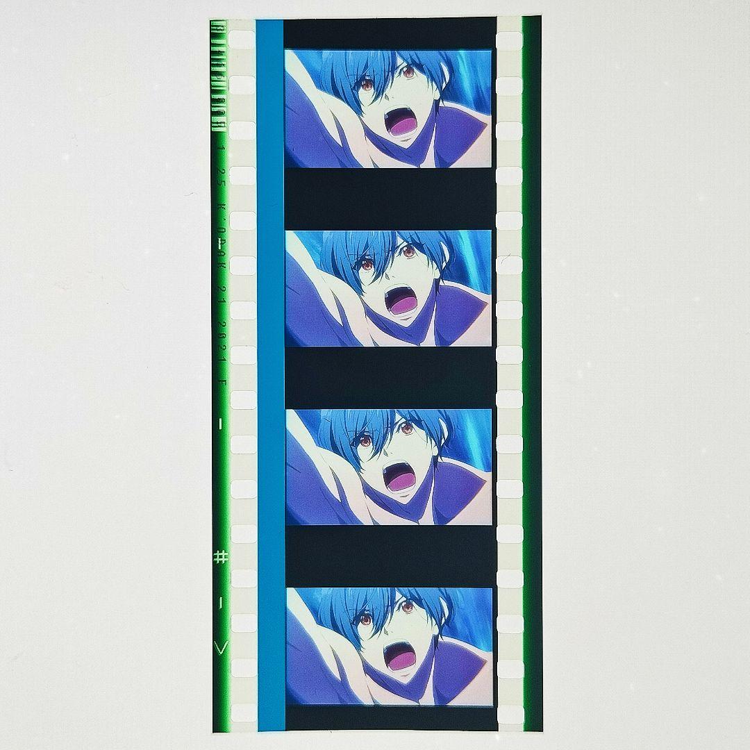 桐嶋郁弥 雄叫び】 Free!FS 前編 コマフィルム 入場者特典 RW夢 - メルカリ