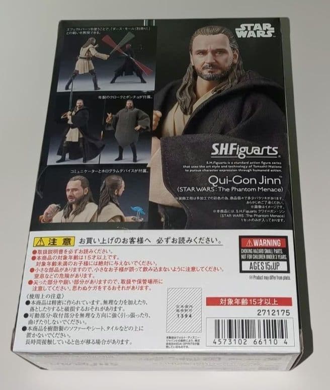 【未開封】S.H.Figuarts クワイ=ガン・ジン(STAR WARS)