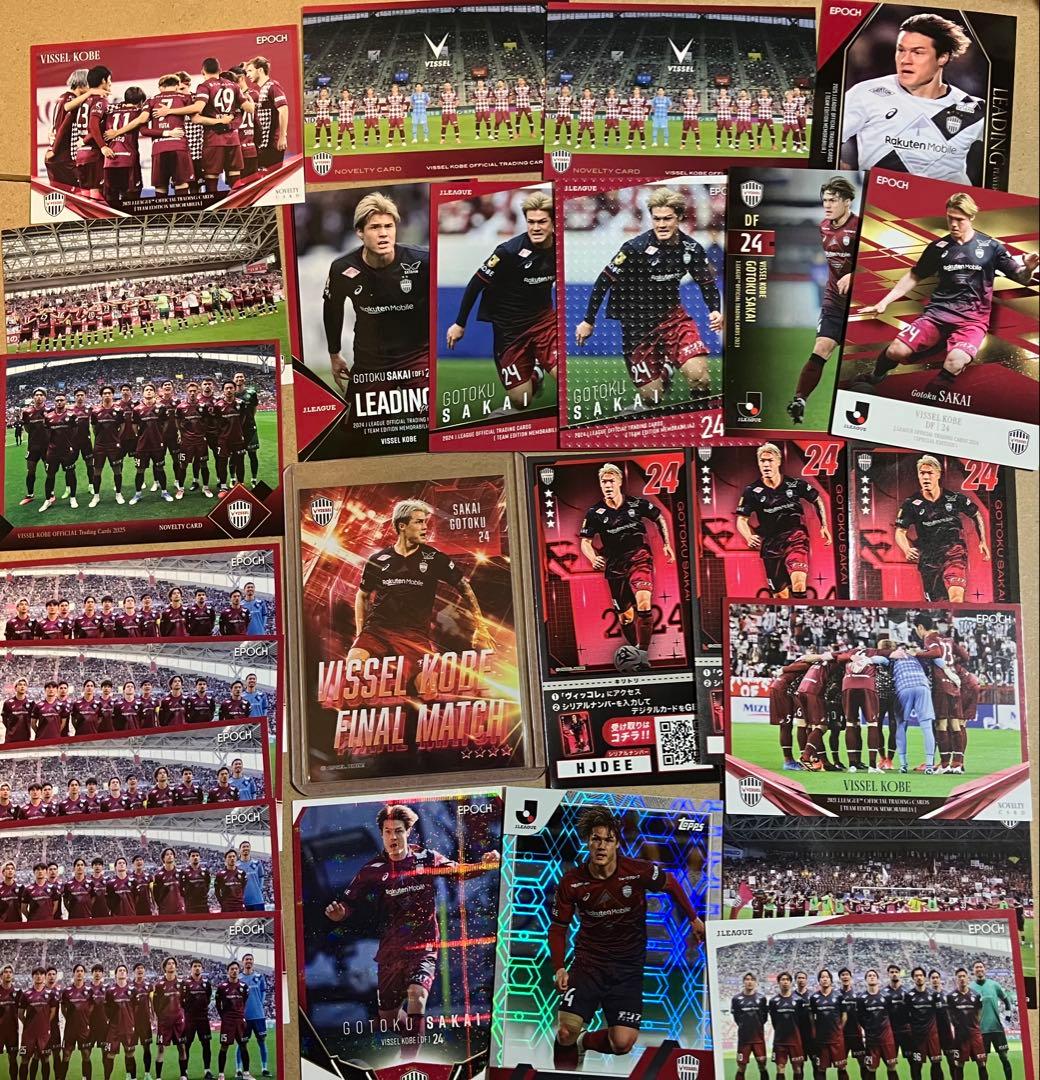 25枚セット】酒井高徳 ヴィッセル神戸 非売品カード 非売品シール