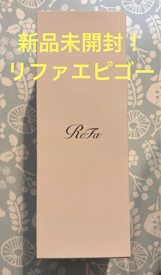 新品未開封★Refaリファ エピゴー　家庭用光脱毛器　美容家電 MTG 全身 リファ エピ ゴー（ReFa EPI GO） / MTG RE-AR-02A エピゴー 脱毛 光