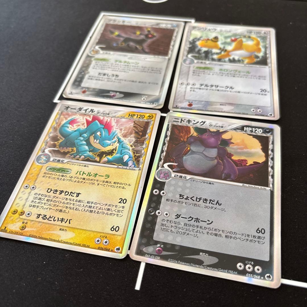 ポケモンカード デルタ種キラレア ブラッキー 他4枚セット 旧キラ