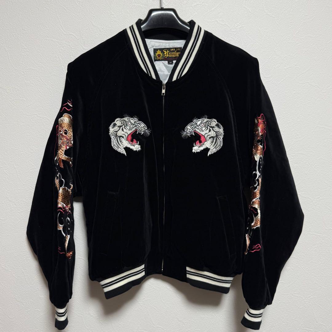 ハンバー HUMBER スカジャン 虎 龍 別珍 ベロア ベロア 別珍 スカジャン 虎 ブラウン レディース サイズ M ライトな
