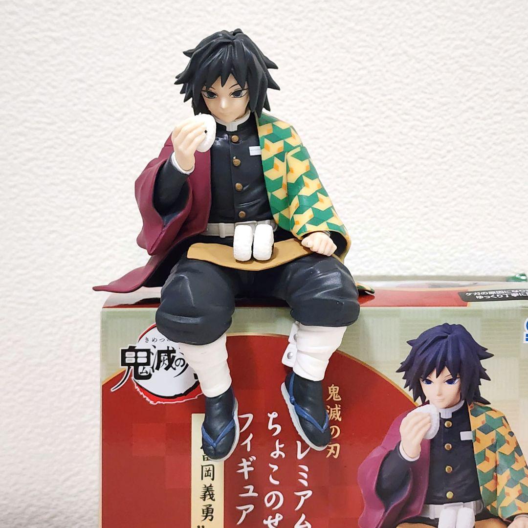 鬼滅の刃 冨岡義勇 新品未開封 フィギュア C 匿名配送* - メルカリ