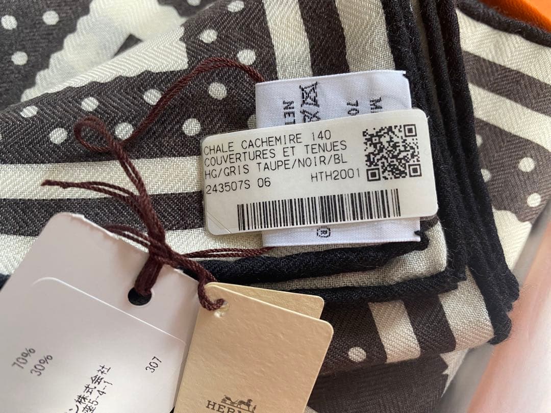 激レア 》エルメス カシシル カレジェアン 馬着 カシミヤシルク 新品未