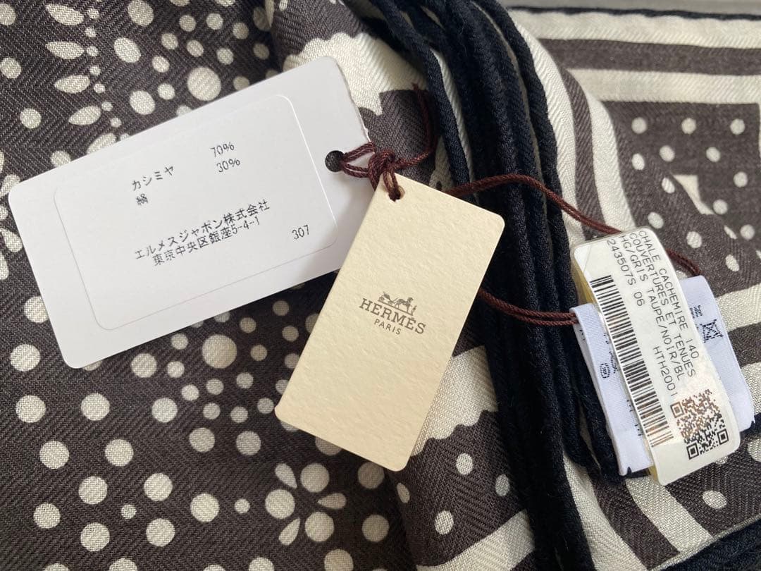激レア 》エルメス カシシル カレジェアン 馬着 カシミヤシルク 新品未