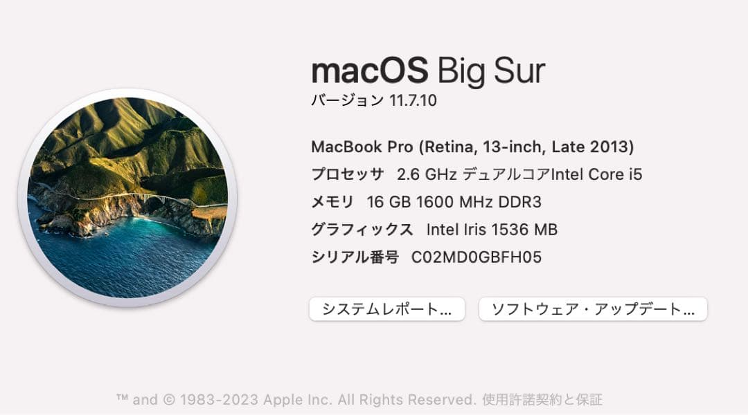 MacBookPro13インチ2013年モデル初期化済16GBdvdドライブ純正 - メルカリ
