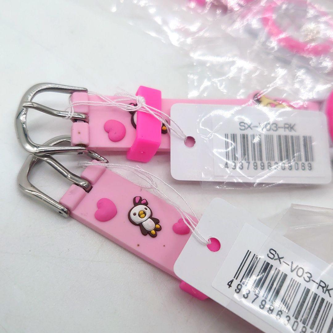 J-AXIS San-X リラックマ キャラクターウォッチ まとめ売り